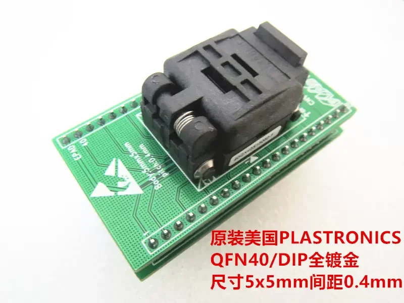Clamshell QFN40/DIP test socket Burn-in socket IC aging socket Programming socket body5x5mmpitch0.4mm 4cketstest bench