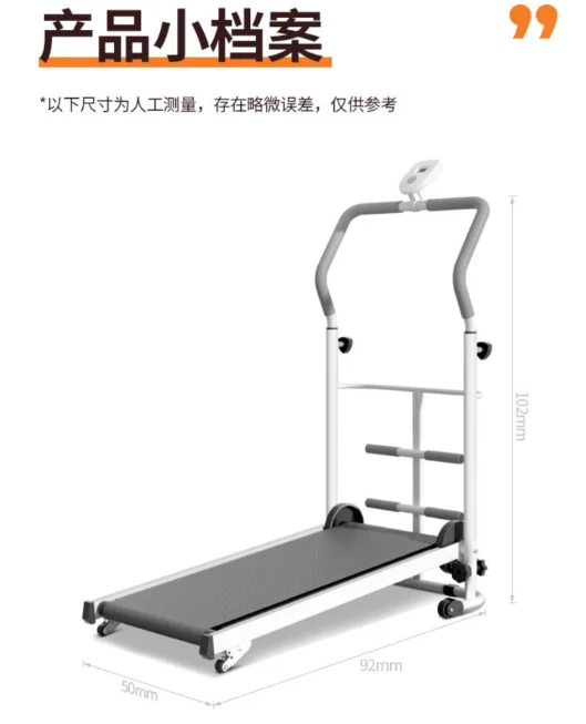 Factory Direct Supply Health Exercise Treadmill Innovation with Shock Absorption Home Running Fitness Equipment Can Be Adjusted.