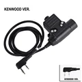 KENWOOD VER.