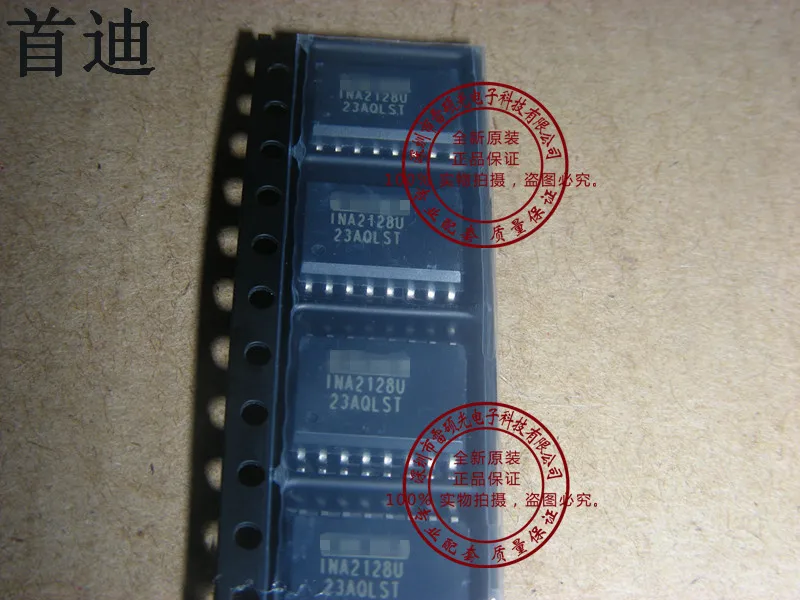 Free shipping    INA2128U INA2128 SOP16     10PCS