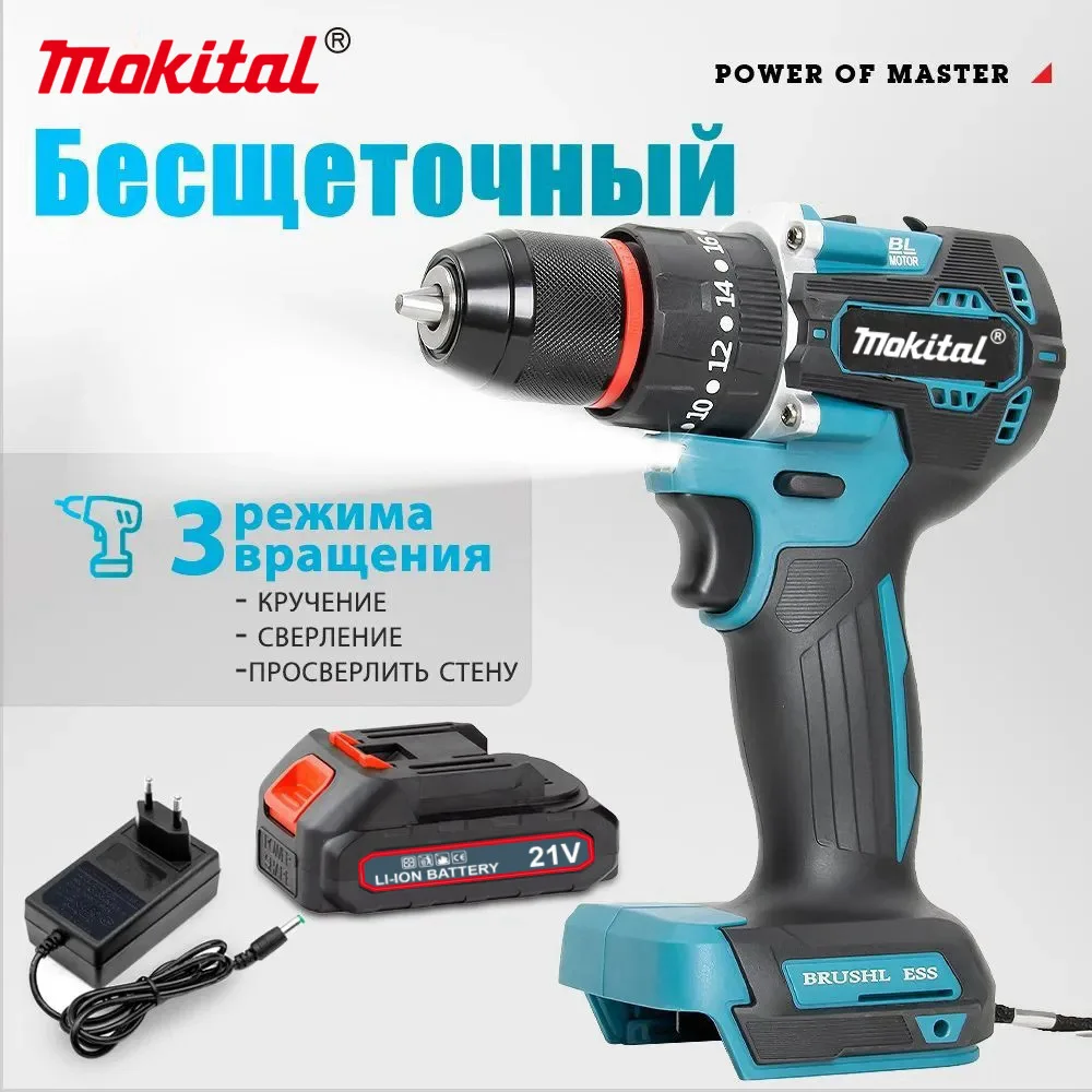 21V Brushless Cordless Drill Driver with Stepless Speed Control, Forward and Reverse Switch, LED Work Light and 4812 Motor for