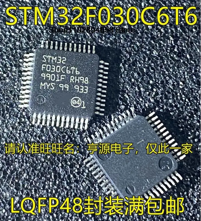 5 шт. STM32F030C6T6 STM32F030CCT6 LQFP48