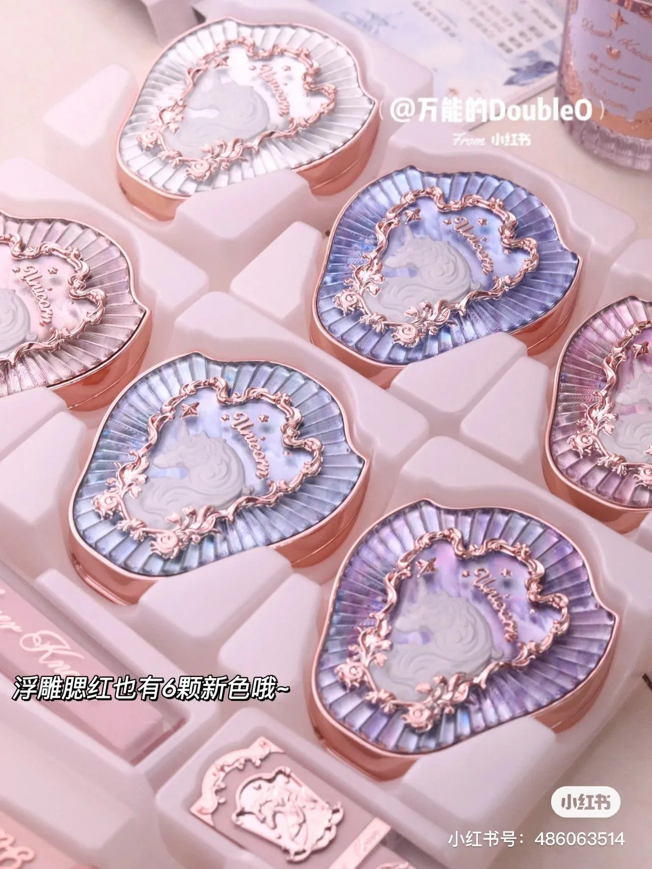 フラワーは、ユニコーン・オーリンのメイクアップギフトボックス、新品未開封で絶版のボックスを知っています。