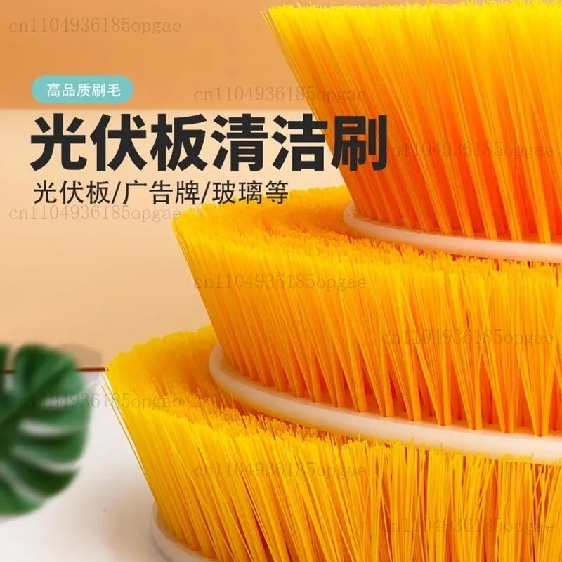 Electric Special Disc Brush Photovoltaic Panel Cleaning Brush Large Size Floor Tile Billboard Cleaning Brush Head
