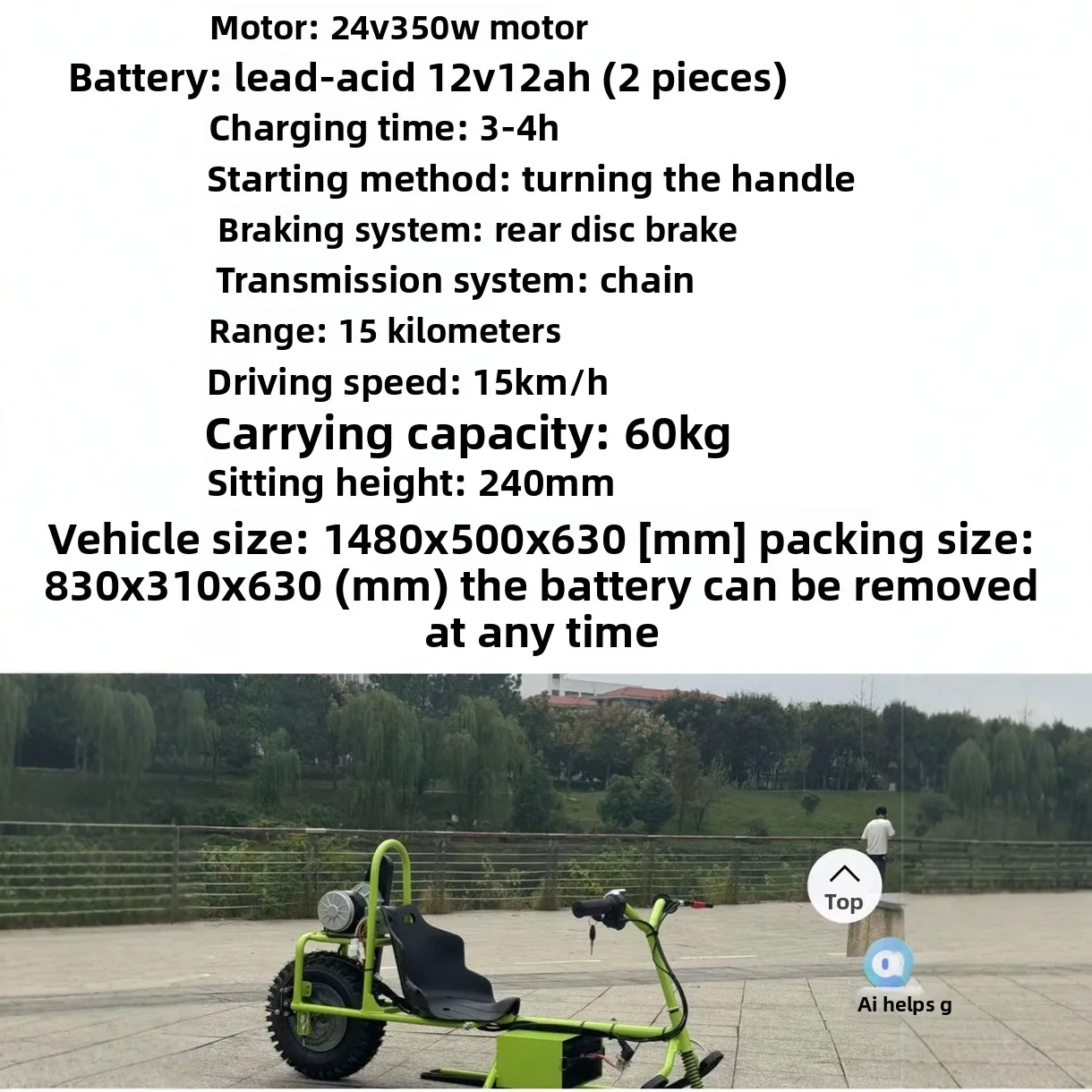 All Terrain Electric Kart Cross Country Ice Skiing Recreational Kart
