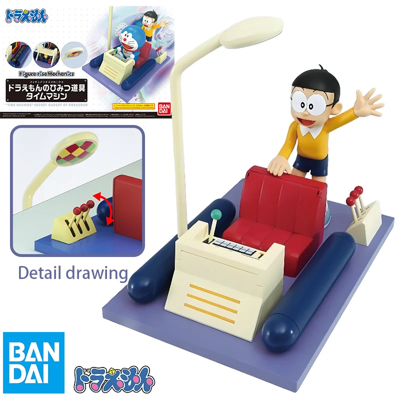 

Bandai Anime doraemon time machine secret gadget of doraemon Action Figure Collectible Model Ornaments Toys for Kids Gift
