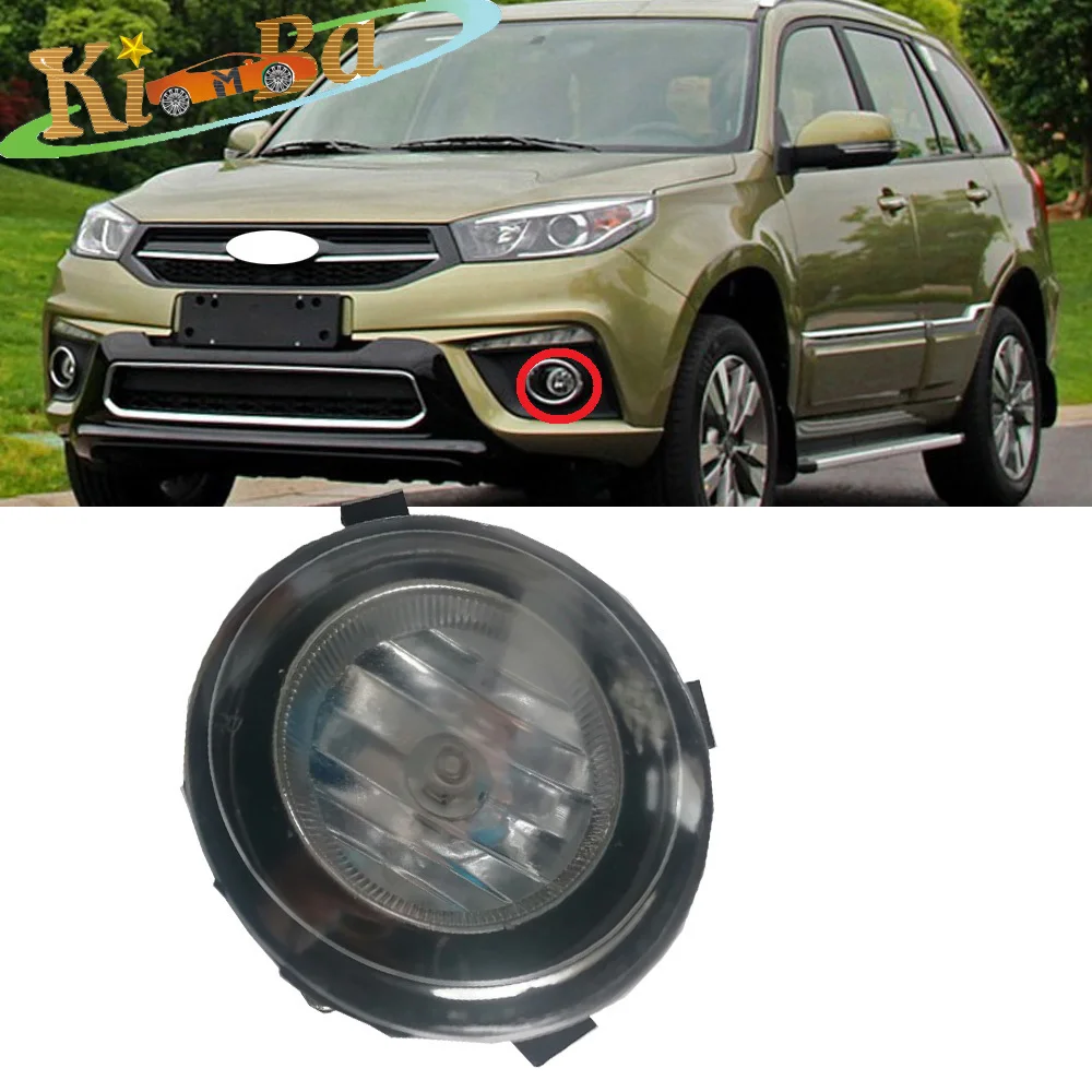 

KIMBA For Chery Tiggo 3 2014 -2016 Car Front Fog Lamp Frame,Daytime Running Light Front Fog Light