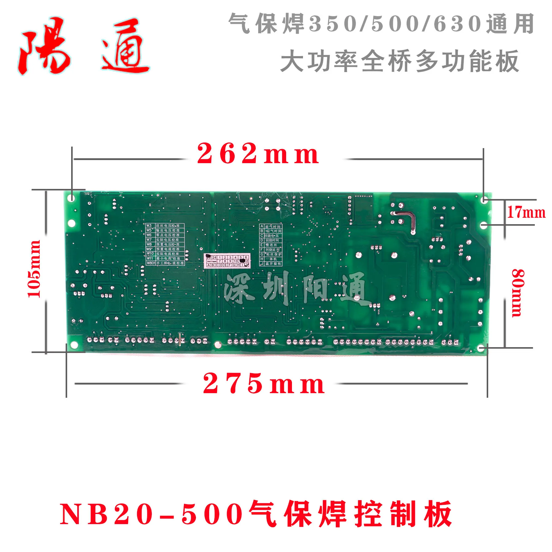 Gas Shielded Welder 350/500/630 Control Panel Nb20-500 Soft Switch Hard Switch NBC Series Welder