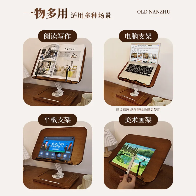 Suitable forNanzhu Bookshelf Desktop Wooden Bookcase Fixed Books Picture Books Lifting Notebook Reading Stand