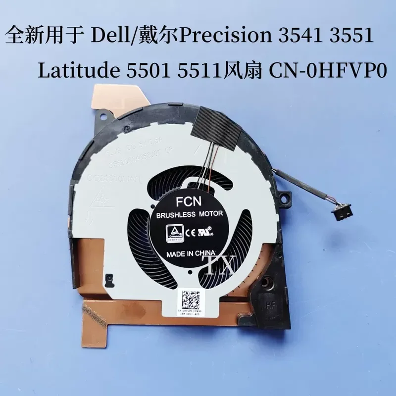 For Dell Precision 3551 3541 Latitude 5501 5511 Cooling Fan Replacement Part 0HFVP0