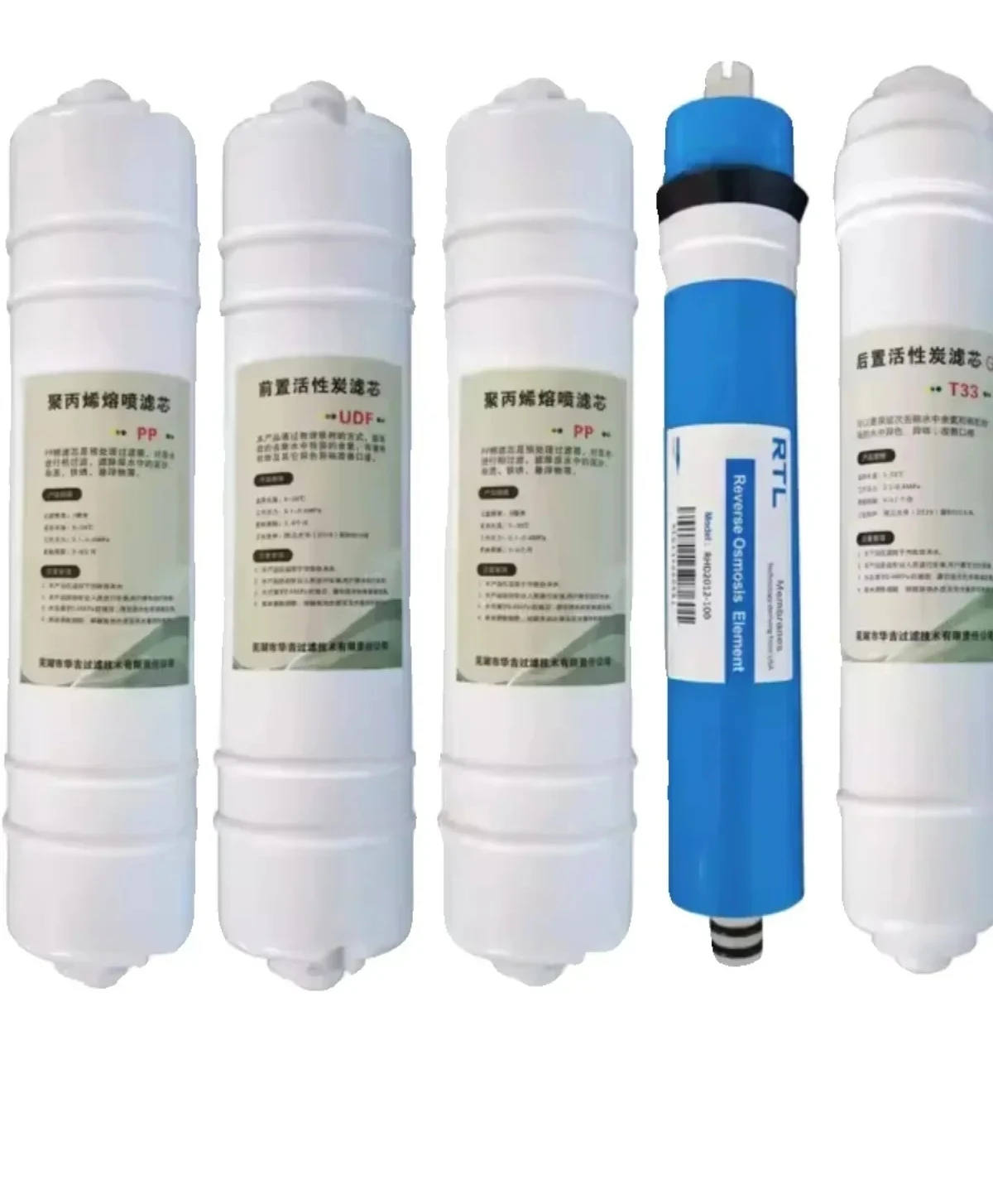 

Water purifier filter cartridge RO reverse osmosis pure water machine filter cartridge complete set