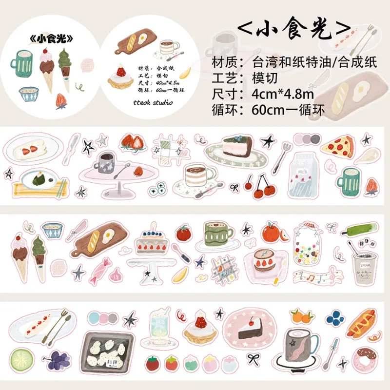 

INS вкусные закуски и десерты, высечки Yupo Washi, ленты, принадлежности для рукоделия, сделай сам, изготовление карточек для скрапбукинга, декоративная наклейка с планом