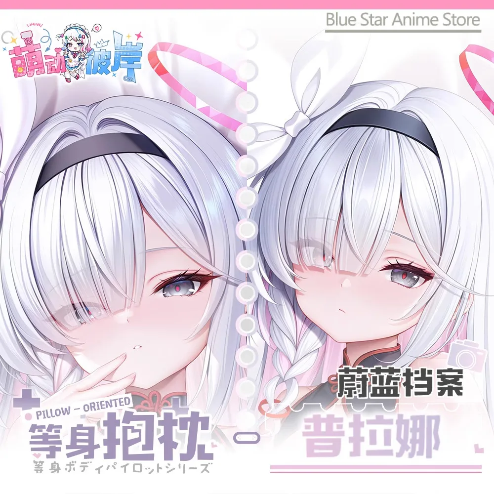 

Синий архив Plana Dakimakura Hing Body PillowCase Подушка Otaku Постельное белье Рождественская аниме-игра