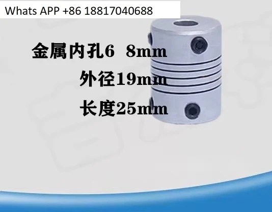 10PCS E6B2 Koyo Encoder Elastic High Strength Metal Coupling Inner Hole 6-8-10 mm