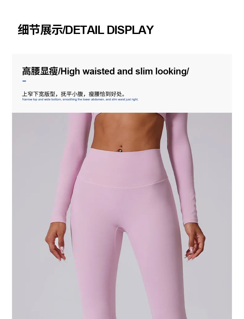Women Fitness Pants Full Length High Waist Flared Leggings Soft Comfortable For Yoga Sports Outdoor Running Gym Streetwear