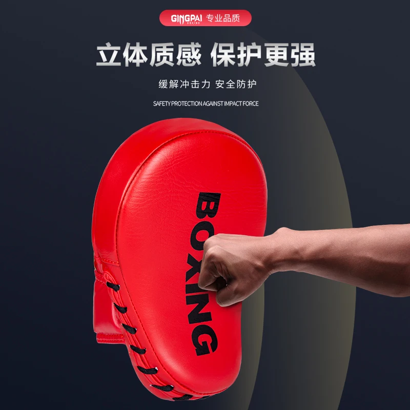 1 piece Boxer Target Adult and Children's Sanda Boxing Target Thai Boxing Training Equipment Arc Target Round Target