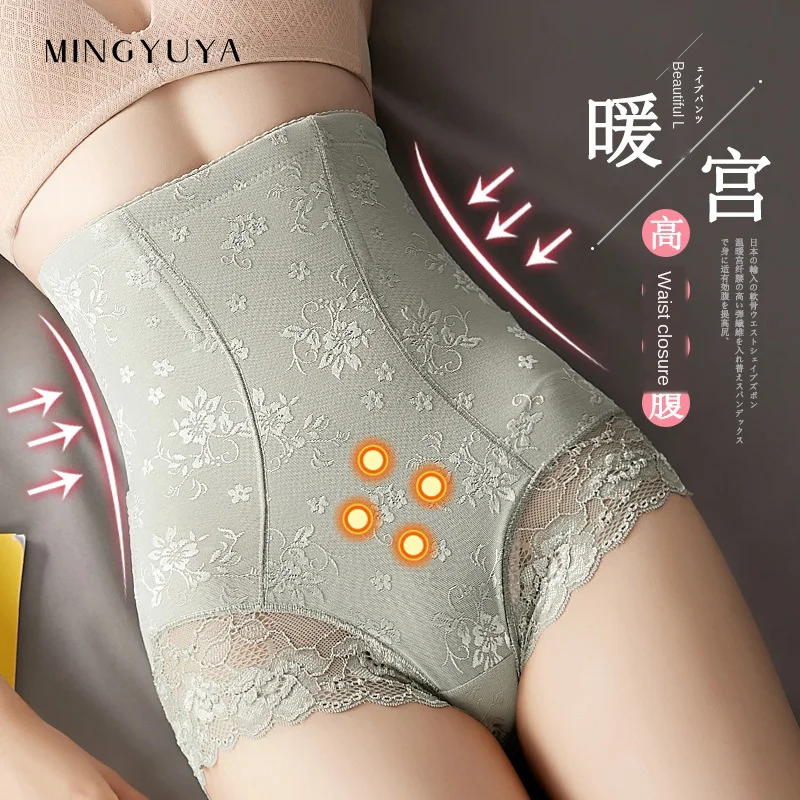 

Holding Pants Summer Thin Shaping Slimming Postpartum High Waist Magnetic Therapy Warm Palace Belly Holding Hip Shaping Pants