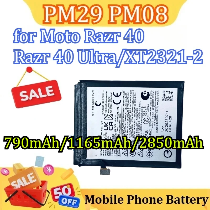 

790мАч/1165мАч/2850мАн ​ PM29 PM08 для Moto Razr 40 ​ Аккумулятор для мобильного телефона Razr 40 Ultra/XT2321-2