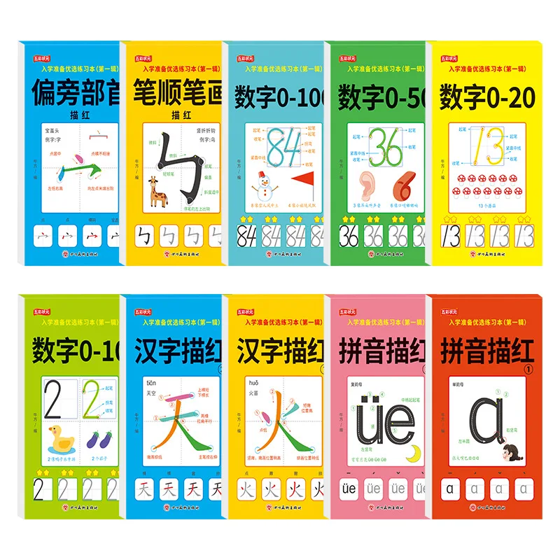 Preparation Exercise Book for Enrollment, Numerical Drawing Book, Kindergarten Pinyin, Chinese Characters, Radicals