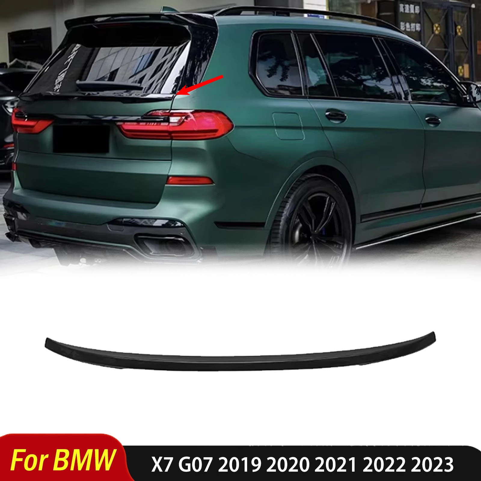 

Для BMW X7 G07 2019 2020 2021 2022 2023, задний багажник, средний сплиттер, спойлер, диффузор, автомобильные аксессуары, нижняя тюнинг, автозапчасти