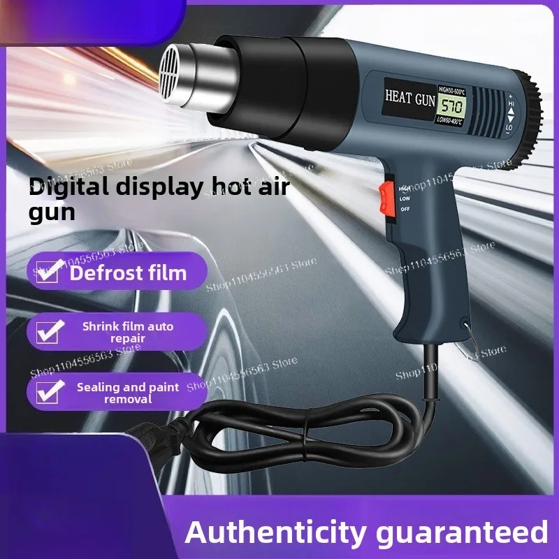 Industrial Digital Display Hot Air Gun Small Car Film Baking Gun Two-speed Temperature Regulation Hot Air Blower
