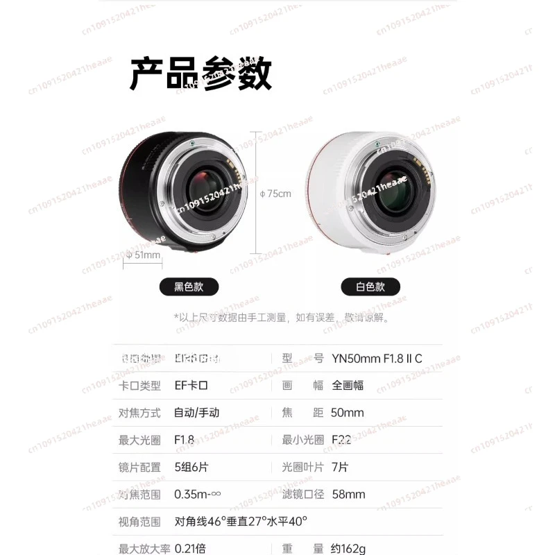 Suitable for  50mm F1.8 Prime Lens Suitable for E-port Large Aperture Portrait SLR