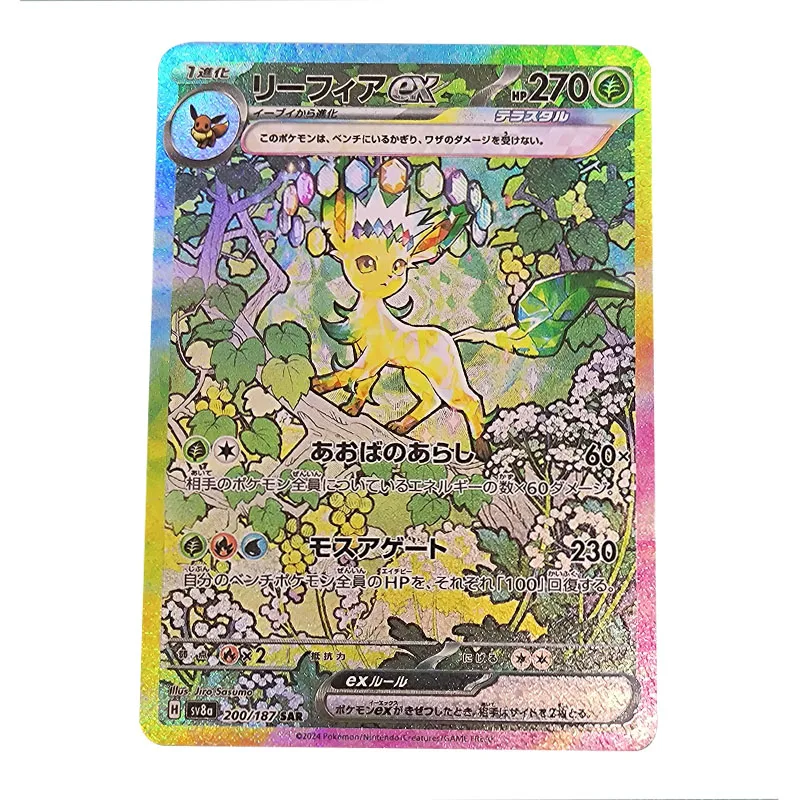 9 sztuk/zestaw Pokemon PTCG domowej roboty wersja japońska Ibrahimovic Anime peryferyjne kolorowe Flash kolekcja kart zabawka prezent