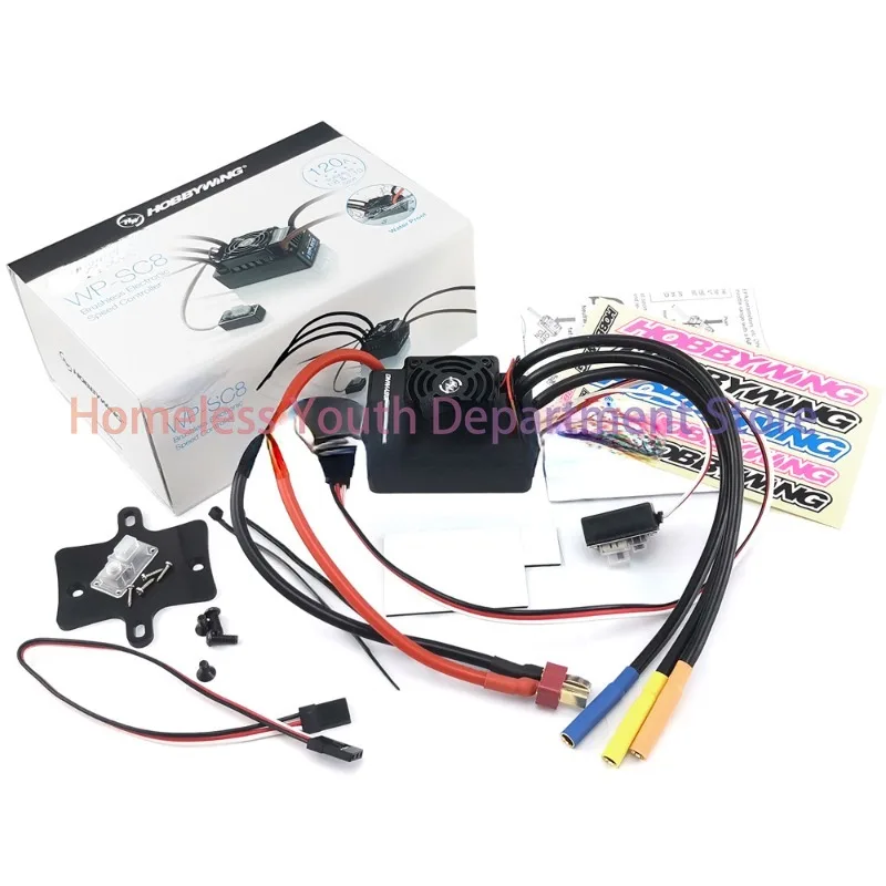 Wp SC8 120A Box Wat… - image