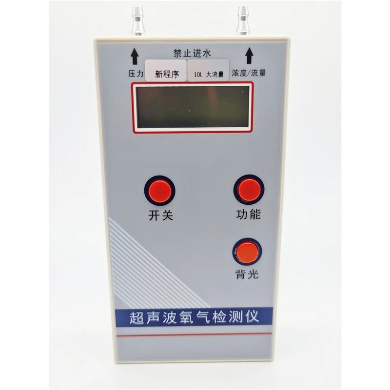 Oxygen Analyzer Professional Portable O2 Oxygen Concentration Meter Detector Flow Pressure detection meter gas detector