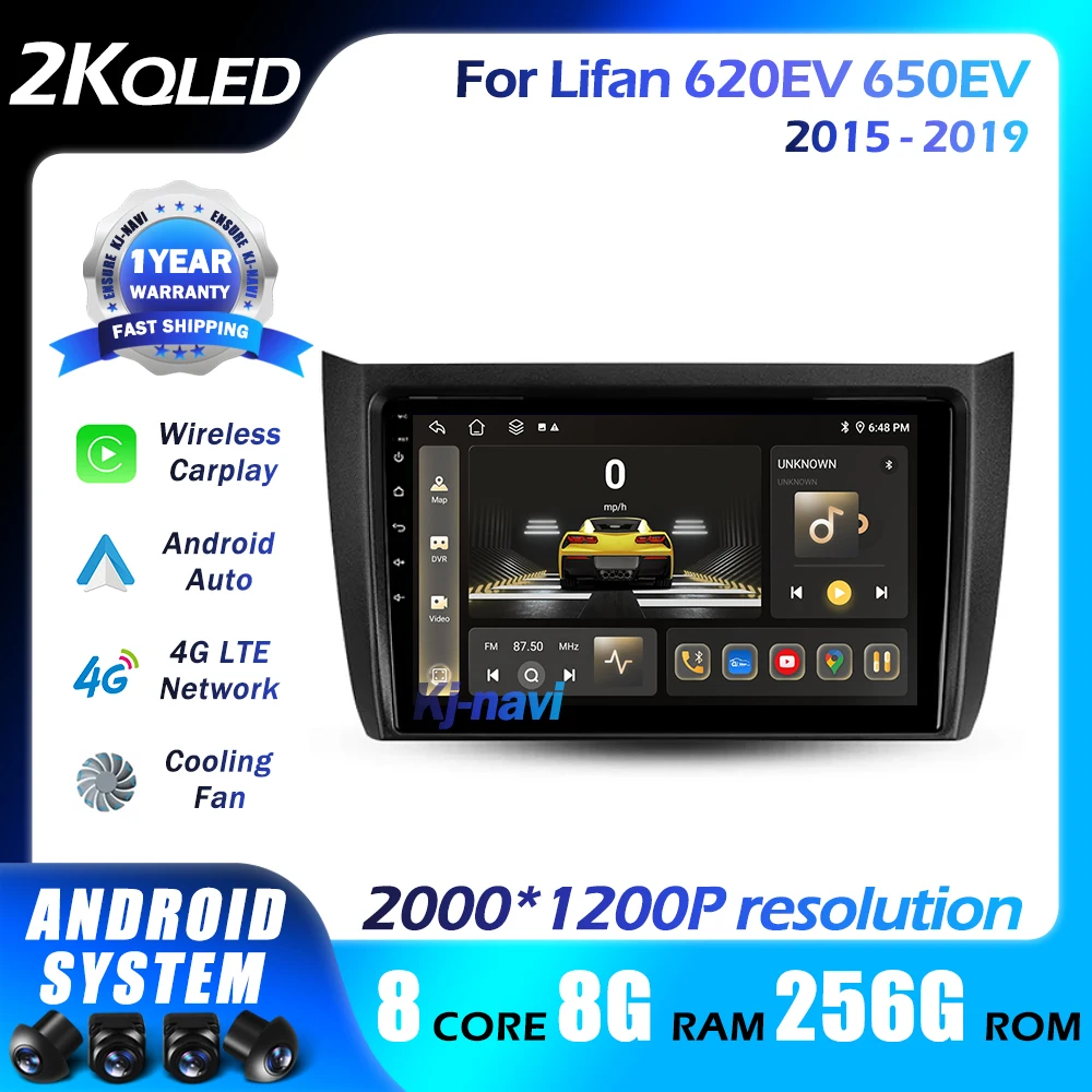 Car Radio Android 14 For Lifan 620EV 650EV 2015 - 2019 Multimedia Video 5GWIFI Player GPS Navi Stereo Carplay Navigation