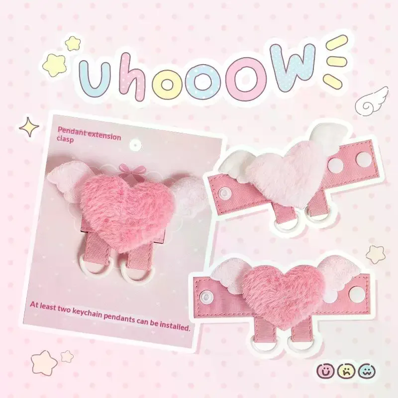 Cute Plush Heart Wing Star Keychain Charm Extender Clip D Ring Bag Accessory Creative Expansion Versatile DIY Decoration Pendant