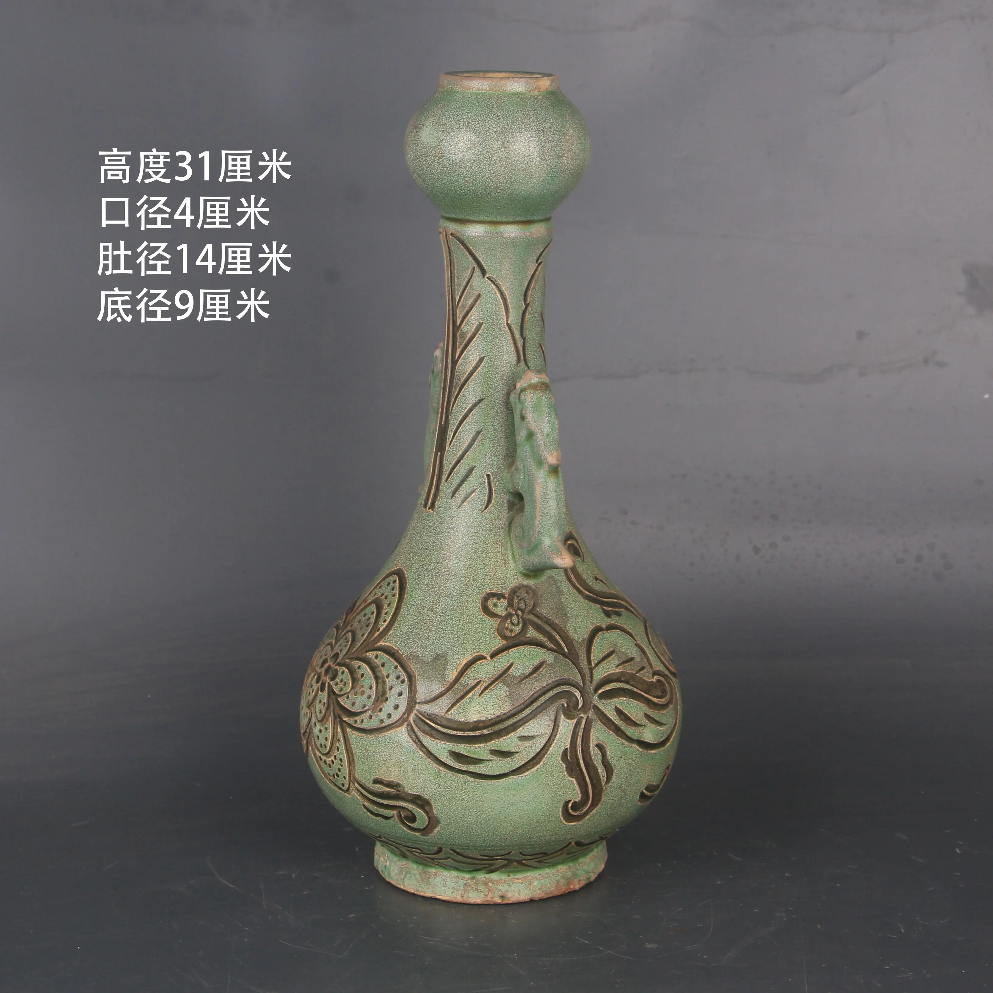 Song Yue Kiln Green Glaze Crackle Floral Carved Double Ear Dragon Vase Vintage Ceramic Home Decor