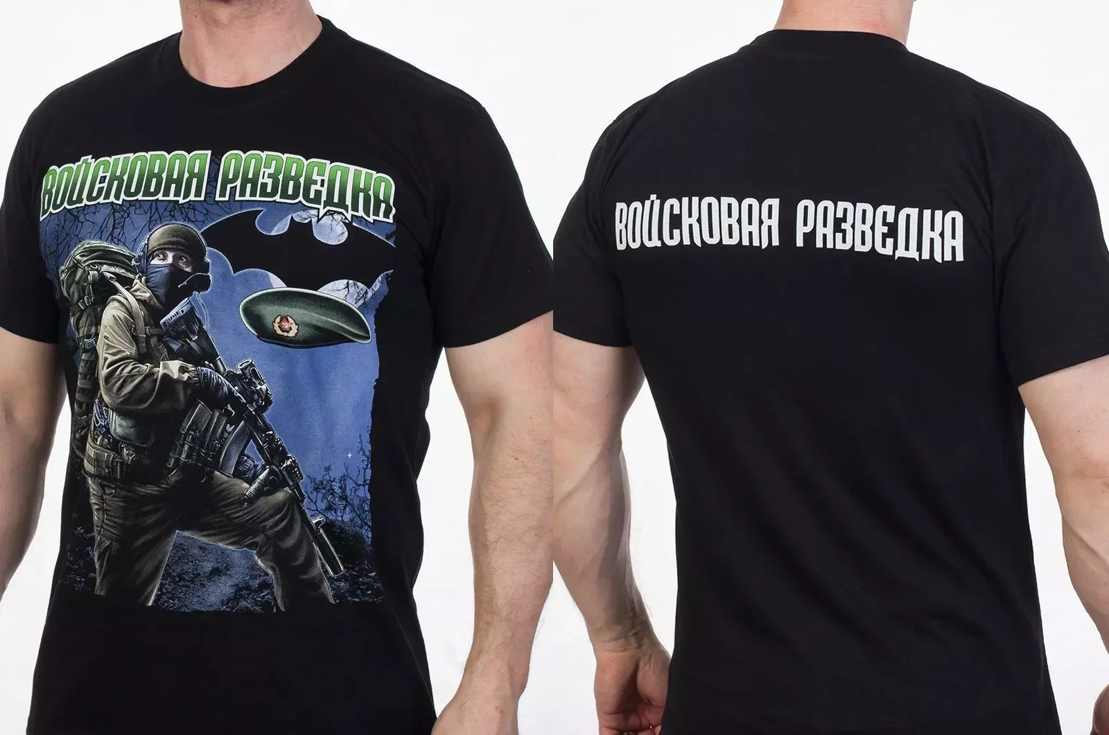 

Russian Spetsnaz GRU Military Intelligence Special Forces T-Shirt 100% Cotton O-Neck Short Sleeve Summer Casual Mens T-shirt