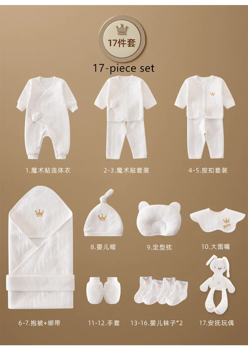 Newborn Baby Boy Girl Clothing Gift Pack Set Spring Autumn New Babe girls 15-20PCS Set Cotton Crown Baby Supplies Complete