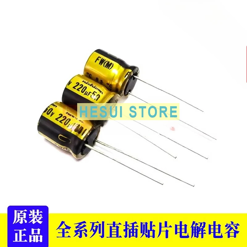 5PCS 50V220UF 10X12.5 FW Nichicon Audio Electrolytic Capacitor 220UF 50V Fever Capacitor, Gold