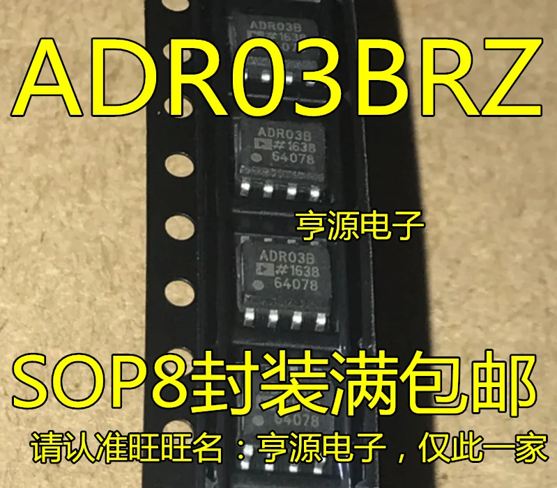 

10PCS New Original ADR03BR ADR03BRZ ADR03B ADR03 ADR03ARZ SOP8