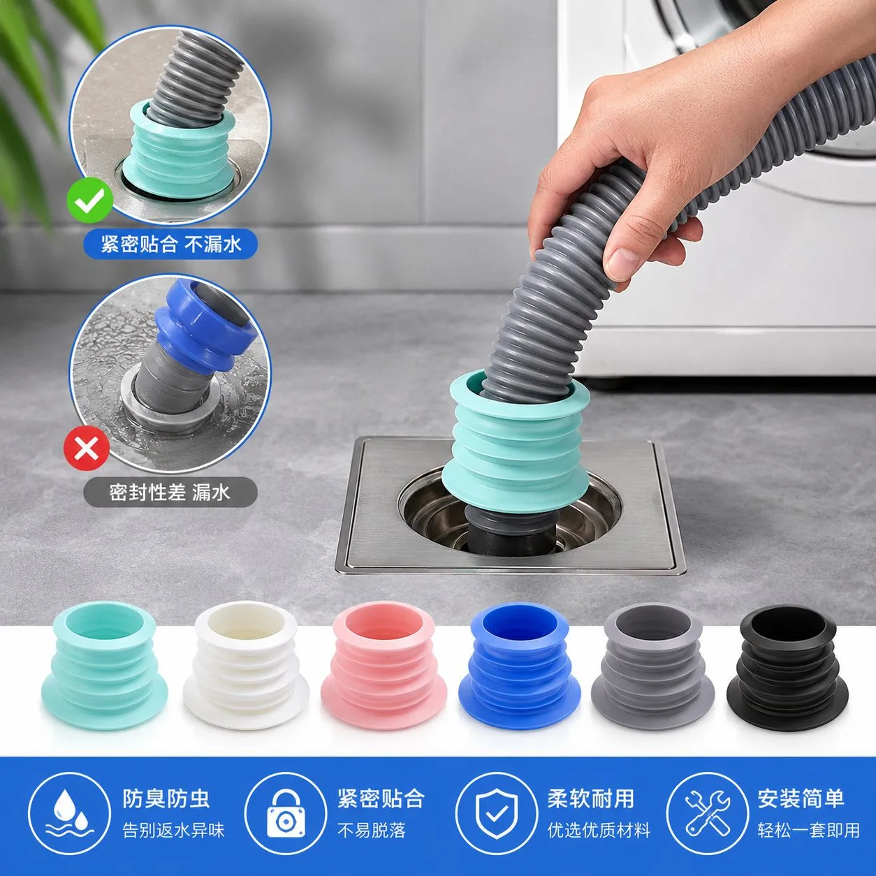 1PC Sewer Seal Ring Kitchen Pipe Deodorant Sealing Plug Floor Drain Seal Washing Machine Drain Pipe