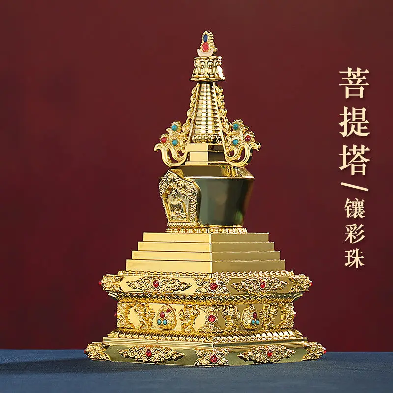 Sakyamuni Bodhi Kadang Pagoda Alloy inlaid with colored beads Carved home office supplies Pagoda ornaments 7 inches