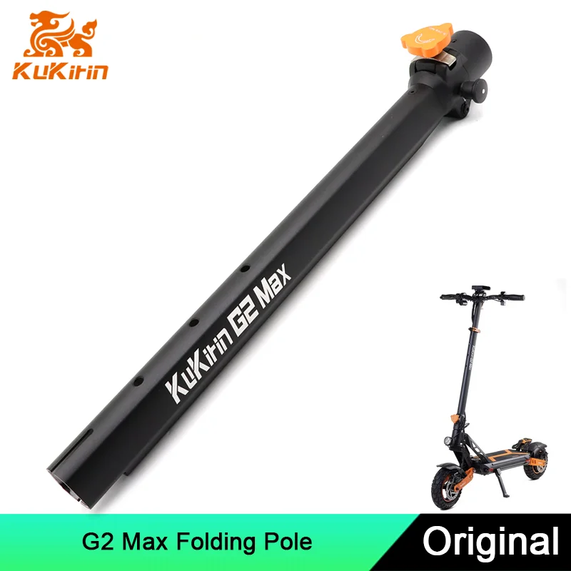 Original KUGOO Folding Pole Assembly For Kukirin G2 Max Electric Scooter Main Tube Riser official KUGOO Accessory