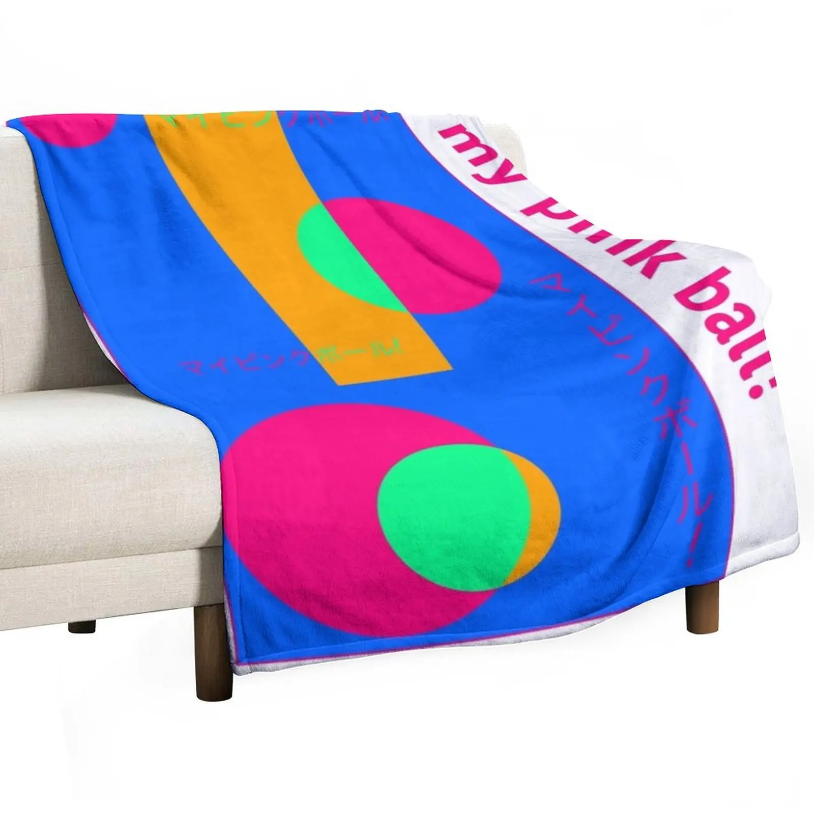 

My pink ball! [ white version ] Throw Blanket Summer Retros Winter beds Blankets