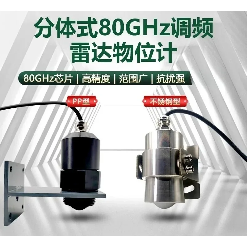 High-Frequency Split 80G Radar Level Gauge - For Cement/Lime Level & River Water Conservancy/Chemical Industry Use