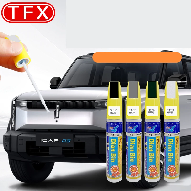 For Chery ICAR 03 Car Styling Paint Repair Pen Specialized in Spray Painting Original Factory Paint Repair Auto Accessories