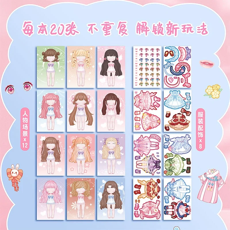 1PCS New Upgrade Full Body Dressing Girls' Cross Dressing Stickers with Ever-changing Little Princess Makeup Book - Image 3