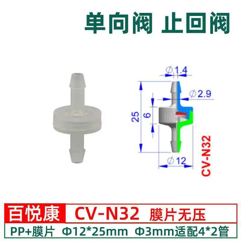 CV-N diaphragm springless structure factory source miniature one-way valve plastic diaphragm miniature check valve check valve