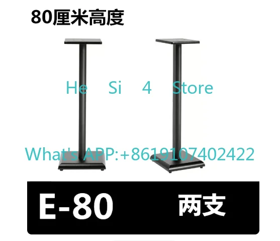 Bookshelf speaker bracket, surround computer professional card bag, audio floor shelf