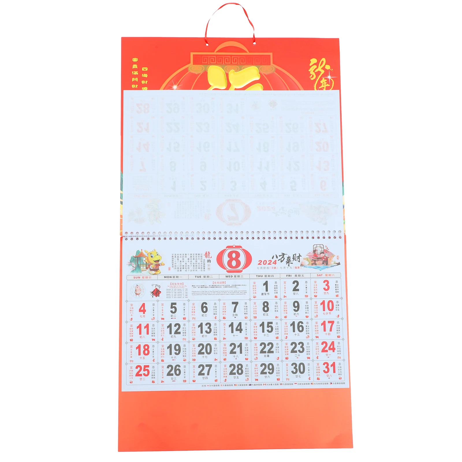 

Wall Calendars 2024 Dragon Year Blessing Character Hanging Lunar New Year Decorative Pendant Home Calendar Chinese Style