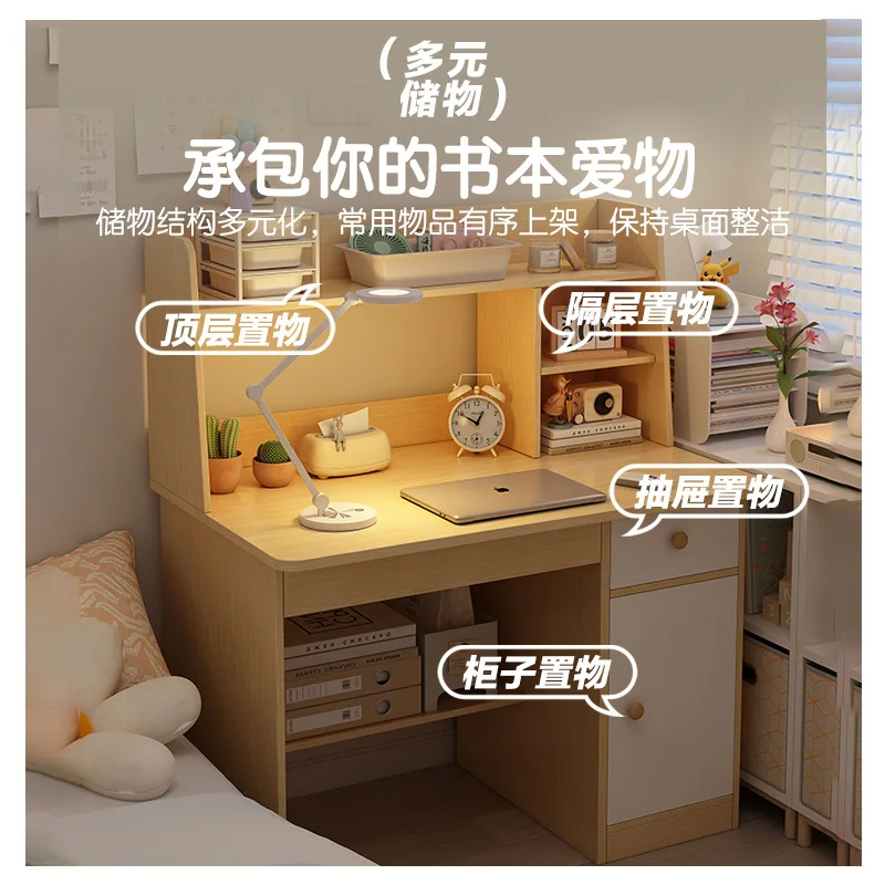 Desk bookshelf integrated multi-functional table and chairs simple computer table home bedroom