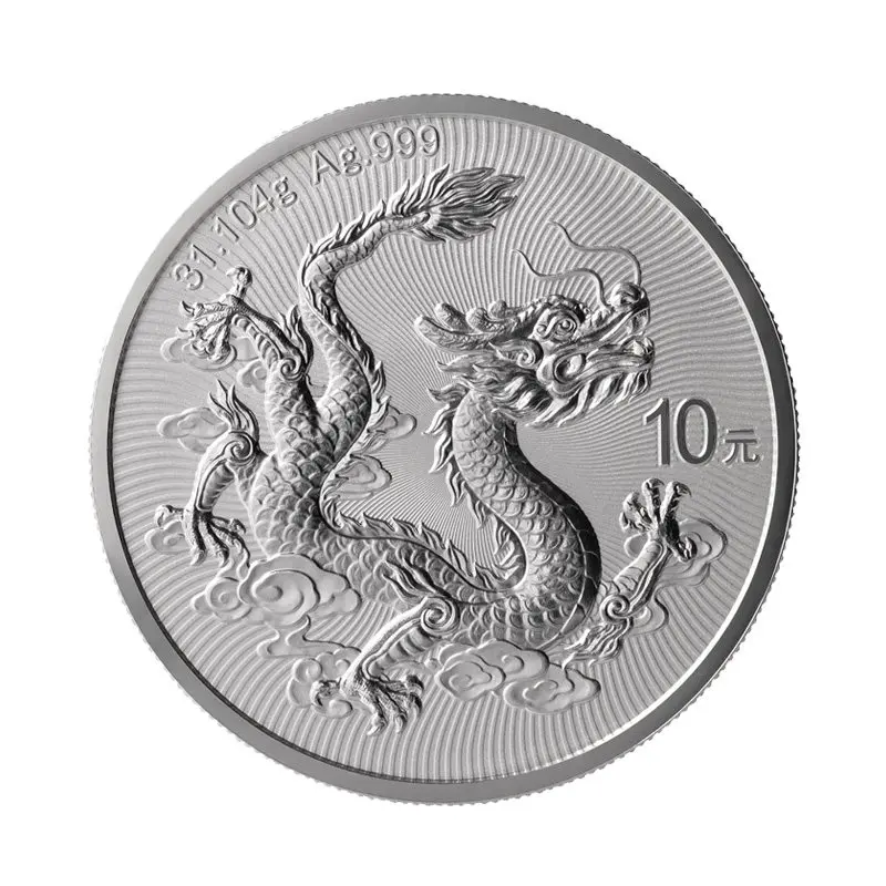 2025 China Dragon S…