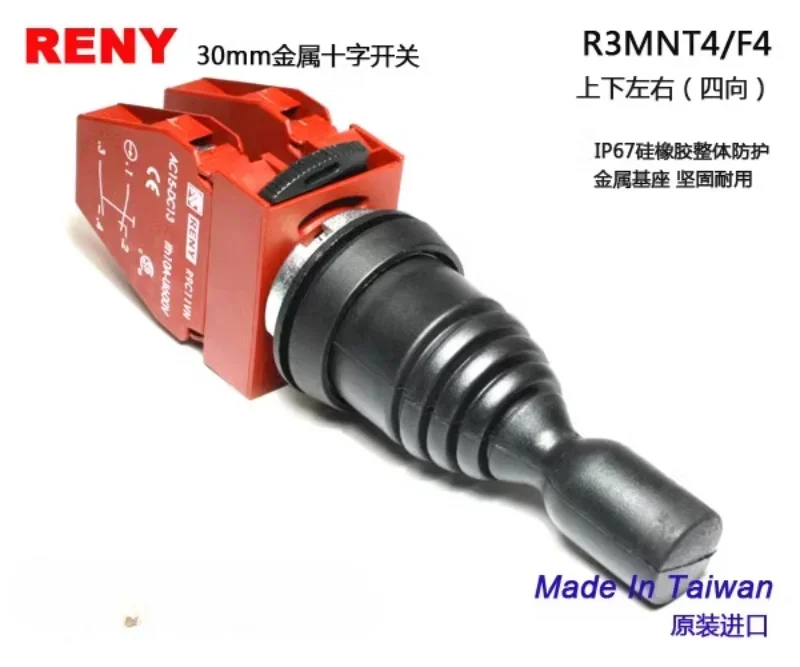 RENY cross switch four-way self resetting R2MNT4 R9C11VN