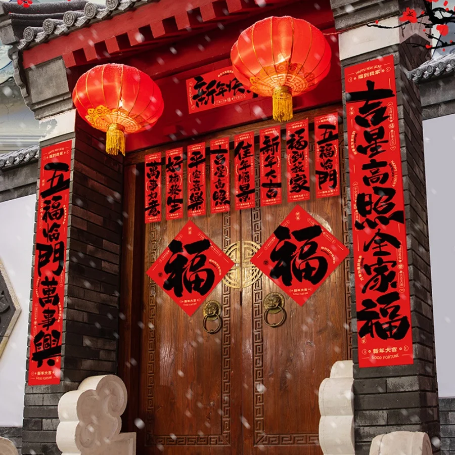 17 pz/set 2025 Anno del Serpente Festival di Primavera piccolo distico Capodanno Cinese porta impermeabile benedizione decorazione adesivo
